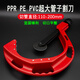 Jingkai pvc pipe cutter pipe cutter PE pipe cutting pipe artifact 14-63 pipe knife sewer pipe scissors ppr professional cutter