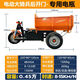 Renjuyi construction site special electric engineering tricycle hydraulic self-unloading heavy dump truck agricultural concrete heavy-duty cavalry U-shaped rear door opening (48V45A) dry electric