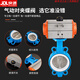 Jingxinda D671F-16Q Pneumatique Tetrafluorobutterfly Valve de type valve DN50 65 80 100 150 250 300 au modèle DN40 (Téflon + 304 Plaque de soupape)