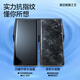 
Flash Magic Suitable for Realme GT7pro mobile phone film realme GT5pro tempered soft film HD lens film curved full screen anti-fingerprint anti-sweat-proof protective film gt5pro/7pro high-definition bubble-free 2 pieces + artifact