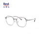 
Best [Glasses for Super Value] Baoshida myopia glasses for men and women can be equipped with anti-blue radiation aspherical lenses. Full frame titanium OW12001-C31 brown frame. Single frame-support trial-on