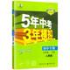 
[2 books] Biology + Mathematics 14381**0 in the second volume of seventh grade