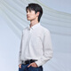 Fabriqué à Jingdong [coton pur oxford] chemise de chemise à manches longues pour hommes à manches longues pour offrir des cadeaux de petit ami blanc 41
