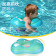 swimbobo儿童游泳圈U形 宝宝初学腋下圈防呛水防侧翻泳圈游泳装备BO1012XL
