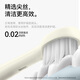 力博得（Lebooo）电动牙刷软毛护龈长续航120天电动牙刷情侣款送男友/女友生日礼物悦心款4刷头米白新年礼物