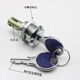 Yarman -Dateischrankverbindung Schrankschublade Schloss Tool Box Lock Core Mailbox Schloss Turn Zungensperrung Eisenschrank -Sperrkartentyp 9902 [Metall] Kupferschlüssel