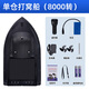 
Tough guy king gps bait boat remote control boat new fishing special automatic return positioning hook and bait delivery high power full set [Xuanhei 8000 rev] Large single warehouse
