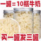 Flower Tang Indonesia imported genuine bird's nest chopped dried goods for pregnant women's snacks tonics for high-foaming and elderly nutritional tonics Limited time special offer - 101 grams [high foaming rate] Pure hand-picked/pure can reach 100%