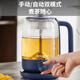 Joyoung 0 Glue Health Pot Tea Maker Flower Teapot Mini Electric Kettle 1L Spray Type Tea Kettle Kettle WY151