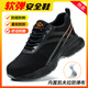 Dinggu dinggu Labour Protection Chaussures Chaussures de tête en acier respirante légère des hommes Anti-smash, anti-slam, chantier de sécurité résistant à l'usure 922B42