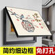 
Zetangtu Electric Meter Box Decoration Painting without Punching Modern Simple Living Room and Dining Painting Master Switch Electrical Box Covering, Family Harmony, Horizontal 40*30, Single-layer hanging model (cannot be opened)