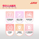 JAV43-inch live broadcast large screen monitor live broadcast all-in-one vertical screen projection screen Douyin carries goods mobile screen inscription wireless touch rotary TV LED43C3K