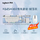 
Logitech K845 mechanical keyboard Gaming keyboard Office keyboard Wired full-size office and home backlight e-sports chicken-eating keyboard K845-Qingxie-Whale Loop+G102 wired mouse white