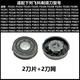 华而实适用飞科电动剃须刀刀头配件FS829 873 872 871 876 711 812 875 FS870/871【机头】 保养油+毛刷