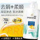 Pantene Anti-Dandruff Shampoo Silky Smooth 750G Shampoo Cream Women's Unisex