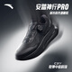 Anta Shenxing Profi 丨 Pendeln Sportschuhe Herren Sommertrainingschuhe atmungsaktive Dämpfung Rebound Jogging Schuhe Fitnessschuhe Herrenschuhe Herrenschuhe