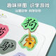 菲迪雅宝宝识字拼图儿童3-6岁趣味智力识物幼儿园学习益智3d立体拼板 拼图【随机4张】