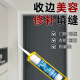 玻璃胶透明门窗专用补漏卫生间鱼缸121玻璃胶送全套工具防水防霉厨卫 795-【透明色】【质保10年】 1支【送胶嘴】