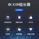 蓝博森KVM延长器USB键盘鼠标打印机文件传输共享器HDMI/DVI/VGA/DP网线传输150米100米4K无压缩发送+接收 HDMI/DVI/VGA三合一延长器CS838E