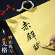 Pratiquez entièrement ouverte Matte 50 pages pour les étudiants, les débutants, la pratique de la calligraphie, la pulpe bambou mate mate mate 50 pages, le TN-1047