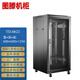 Tuteng Server Network Cabinet 22u Switch Router Room Weak Current Project TD.6622 Width 600* Depth 600* Height 1250MM