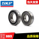 SKF Mountainbikelager 15267 163110 12268 17287 18307 R4-2RS Andere SKF15267-2RS1