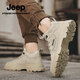 Jeep Casual Schuhe für Männer im Sommer Neuem Stil Atmungsaktiv im Freien im Freien britische Stiefel Martin Stiefel Nicht-Schlupf-Kleidung-resistente Arbeitsschuhe für Männer Sandfarbe [Standard Sportschuhgröße] 41