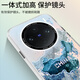 Simei, geeignet für vivox200 Mobiltelefonhülle X100Spro New Gradient Laser Protective Case Ultra Loch Lehlinsen Anti-Fall-Fall-inklusive X90s Creative Map Trendy Hard Shell X100ultra [Karte Blue A674] Aurora Laser + Film Aurora Laser Shell Shell
