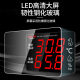 
Delixi Electric High-precision Temperature and Hygrometer Indoor Industrial-grade Ultra-Temperature Alarm Large Screen Electronic Wall-mounted Temperature and Humidity Display [1049] Ultra-Temperature Alarm/Toughness Temperature Temperature and Humidity Display