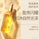 Schwarzkook Professional Hair Care Essence Oil Free Washing and Extract Toughness and Restraining Frizziness and Anti-Drying A touch of Soft and Glossy Perm and Dyeing Hair Moisturizing Essence Fluorescent Bottle 80ml