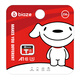 毕亚兹 BIAZE＆JOY联名款 8GB TF（MicroSD）存储卡 U1 C10 A1 高速 读速100MB/s 手机平板游戏机内存卡