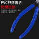 Keiba Water Port Fichettes en plastique souple Coupes spéciales Japonais Original Oblique importée Fiche d'oblique OBLIQUE FLIMES OBLIQUES PLIMES OBLIQUES MODÈLE DE MODÈLE PL-725 5 pouces 125 mm
