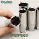 世达（SATA）火花塞套筒12915 12916 13915 13916 12角薄壁14mm12925 09003 5件10mm系列火花塞套筒组