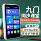 Xiaobawang Learning Machine English Listening Treasure Learning Listening and Reading Artifact Repeater Machine English Walkman Students Specialized for Primary and High School Memorizing Words to Sharpen Your Listening and Spoken English Learning Upgraded Version 64G + Synchronous Listening + Free Viewing of Nine Skills + Offline Learning
