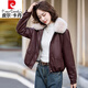 Pierre Cardin high-end leather short jacket for women winter new style detachable fur collar plus velvet thickening small PU leather cotton jacket brown plus coffee fur collar 2XL 130Jin Jin equals 0.5kg -140Jin Jin equals 0.5kg