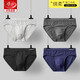 Langsha men's briefs 7A grade antibacterial men's comfortable cotton breathable briefs 4 pairs