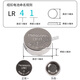 松下lr41 欧姆龙体温温度计电池l736f小纽扣1.5v通用电子ag3发光掏耳勺 LR41 L736F AG3 192通用型号 2粒电池