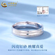 China Gold (CHINA GOLD) PT950 platinum track ring for men and women, a pair of rings, Valentine's Day birthday gift for girlfriend and wife, track of love, spend the rest of life together, female ring, about 4.1g + Zhongjin gift box