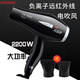 Speedmaster (CHAOBA) Hair dryer 2200W high power hair dryer negative ion hair care barber shop hair salon high wind hot and cold air 3880NO3 household quick-drying hair dryer black