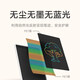 Xiaomi Mijia LCD small blackboard colorful version 13.5 inches children's drawing board writing calculation handwriting painting graffiti small blackboard colorful version 13.5 inches + protective case