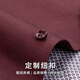 杉杉【100%羊毛内胆】加厚保暖衬衫男长袖冬季休闲商务加绒厚款衬衣 FQC2230819-863保暖 44