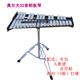 
Jingyun Orff 32-sound xylophone small carillon, Marimba piano, steel sheet piano percussion instrument aluminum piano, 32-sound tape bracket + music score note sticker + 1 pair of hammers