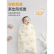 CLCEY Newborn Baby Bag Sheet Newborn Pure Cotton Blanket Spring Autumn and Winter Newborn Wrap Swaddling Cloth Baby Delivery Room Supplies Forest Elephant 90x90cm