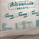 No brand Xinjiang flour ramen refined wheat flour new national standard flour without additives GB/T1355 Xinjiang hair powder) 5 jin [Jin equals 0.5 kg]