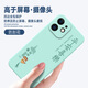 Jutianqin Apple 11 Mobilfunkkoffer 2024 Neue Männer- und Frauen-Drachenjahr 11 Promax Liquid Silicon Ping Eine Xile Soft Shell Vollbeschwerde-Schutzhülle Graspurpurpurpur Guofenglong Apple 11