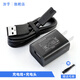 Zhejiang Yu aplicable a Feike [Flyco] Electric Shaver Barba Knife Carging Cargador Adaptador Cable de alimentación Cortador de cabello eléctrico Clip de carga de carga universal Cable de carga FS809 FS821 FS825 FS826