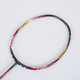 Bonny Bonny Bonny Badminton Schläger Wuque Ball Control Typ Wuque 9900 Ballschläger Vierachse Center Rod Wuque 9900 (4U) 70 (Punch-resistant)