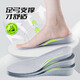 南极人boost轻盈增高鞋垫隐形男女吸汗运动减震内增高全垫 2.5cm 39-40