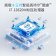 紫光（UNIS）极14 2024旗舰新品13代酷睿标压i7-13620H 高性能AI超轻薄设计高端办公手提笔记本电脑 16G内存丨512G固态【旗舰款】 120Hz高刷 2.8K高清屏 高色域