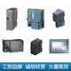 西门子PLC S7-1500 CPU全新1511 1513 1515 1516 1517 1518PN DP 6ES7511-1AK02-0AB0 询价为准